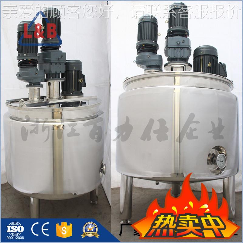不锈钢电功加热罐搅拌机 多能混合乳化拌 搅均质分BLS散搅拌罐