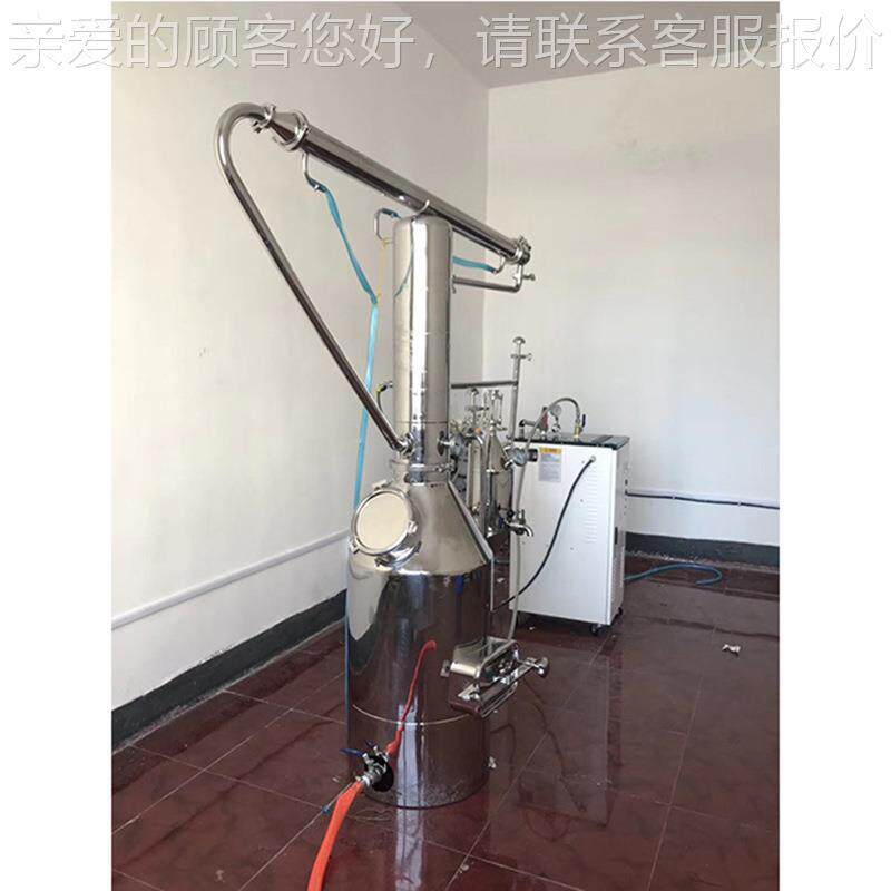 销蒸器花/纯露精油机10热蒸馏机/玫瑰精油馏蒸馏器/腊梅蒸馏器