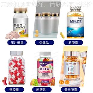 片剂丸剂胶囊计数分装 生669线 整瓶套流线 全自水产动装 厂家定制