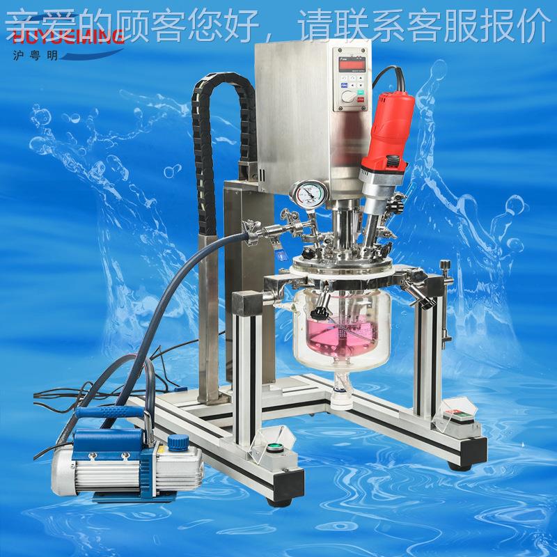 HYM-洗1L量 乳酪HYM-1L液乳液实验室真空化机测物料温度、乳压力