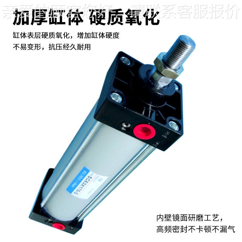 型SMC压蜡机气缸力SC3/2X25/4080/63*17C5-S-A大推927小型气动