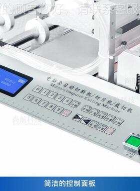 ZONESU送N 半E自动泡泡袋裁切机 PT薄膜料封切机PC/VE823VA裁断封