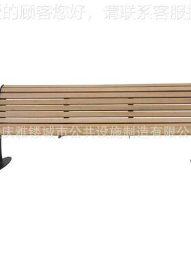 厂家直销公园休休YL-FW110椅户外闲长椅园林实木靠背街道广场息椅