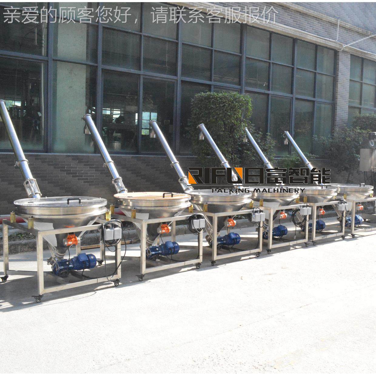 半自粉剂填充灌设备胡椒粉装机动 面RF-F50A粉灌装 机械 广州厂家,办公设备/耗材/相关服务,灌装机,淘宝优惠券,粉丝福利购,淘宝优惠卷