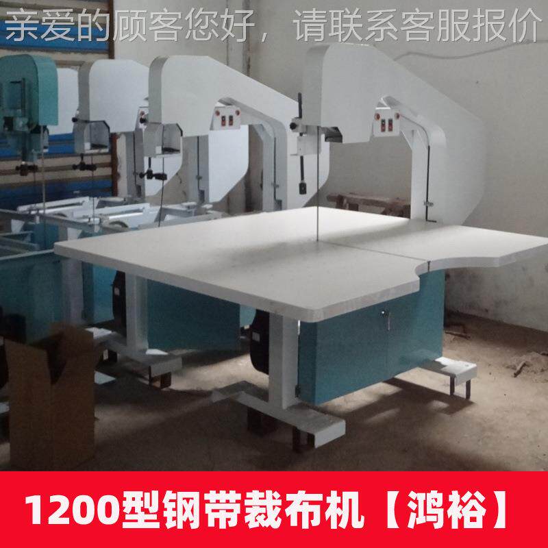 厂裁家供应900型气垫带剪机龙门裁钢机服装裁剪机械设备CZD900气