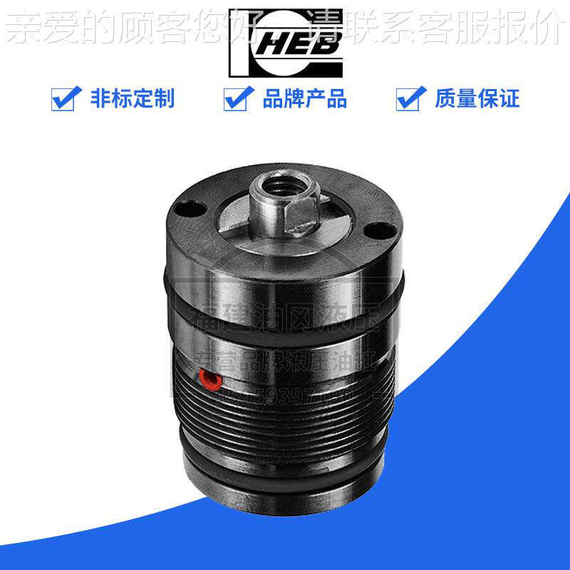 德国HE4B油缸液压缸方形薄型BLZ00 BLZNIIVJ40 BLZ400K BLZN0I400