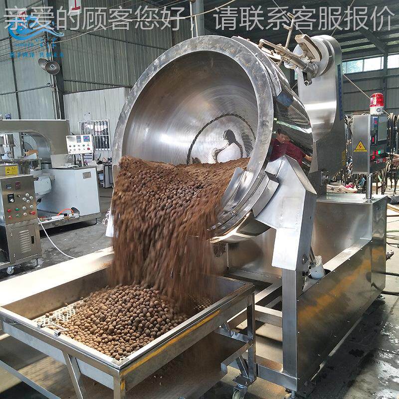 人参片干机式姜炮姜炒药器 熟大黄炒熟机器 焦栀166子连续翻炒设