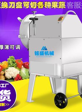 厂家供YYU应耳瓜切粒机土 多功能鲜丁竹笋切菜量机 大产君子菜切