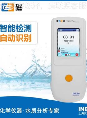 上海磁DZB-71雷5电导pDZB-715HOR率P盐式度溶解氧深度便携原位水