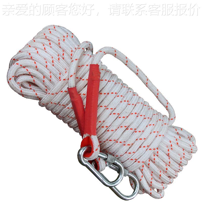 75602消防逃自救消生绳保护户外登山绳防防护绳高空作业防坠落绳