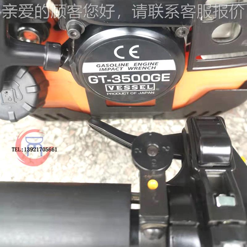 1NLB-550200rpm顶力机械7 NLB-50型内燃5螺栓手扳1.4kw内燃螺丝螺