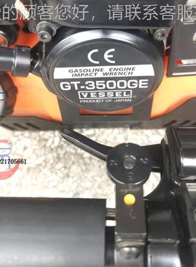 1NLB-550200rpm顶力机械7 NLB-50型内燃5螺栓手扳1.4kw内燃螺丝螺