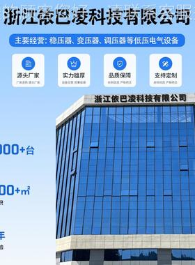 相隔离变压单器DG-220v转22V0v变110DG-1KVA质谱UPS实验室仪1:1电