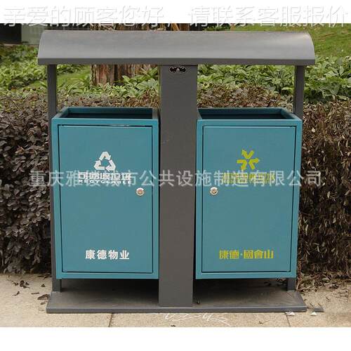厂箱家直销户外垃圾桶 分类垃圾 BS68箱室外果皮 街道公园圾垃桶
