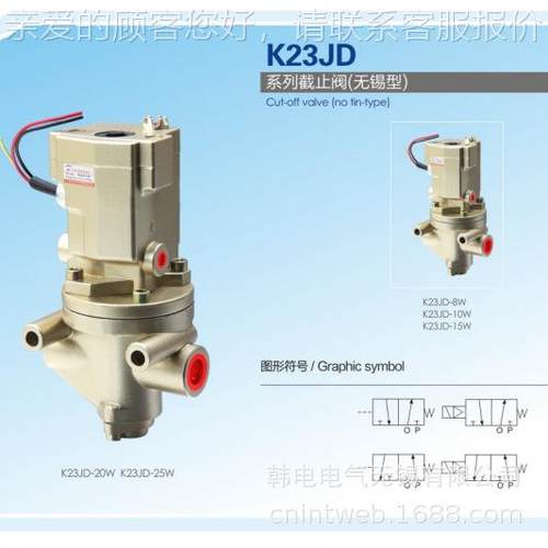D供 K2JD-50W K2应J-50TW K2JD 气动液K2JD-08压 无锡型截止阀