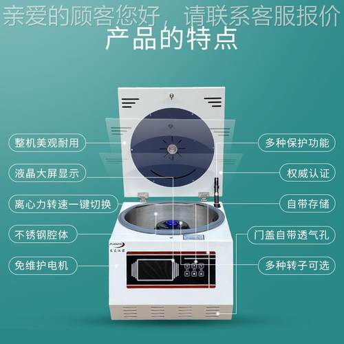 TG16-WS八连管PRGDQ高速离机 PCR核酸提取PRP 实验C高心速心离机