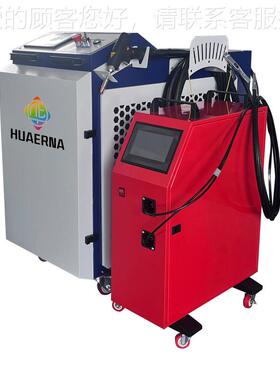 300光0W手持式激光焊合接机三板合一不无品牌/锈钢铝金镀锌纤激光