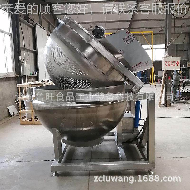 茄盒大APP型油 炸锅胡萝卜丝菜杀青蔬漂烫锅自动出料小酥肉油炸