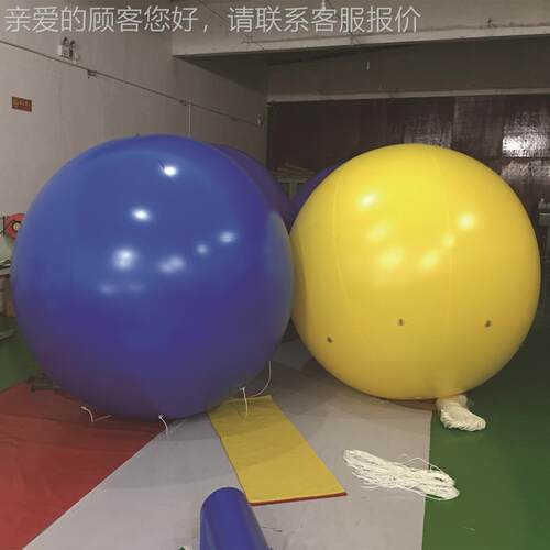大气悬球气飘空气球气 美陈球50981商场挂气球 标志球