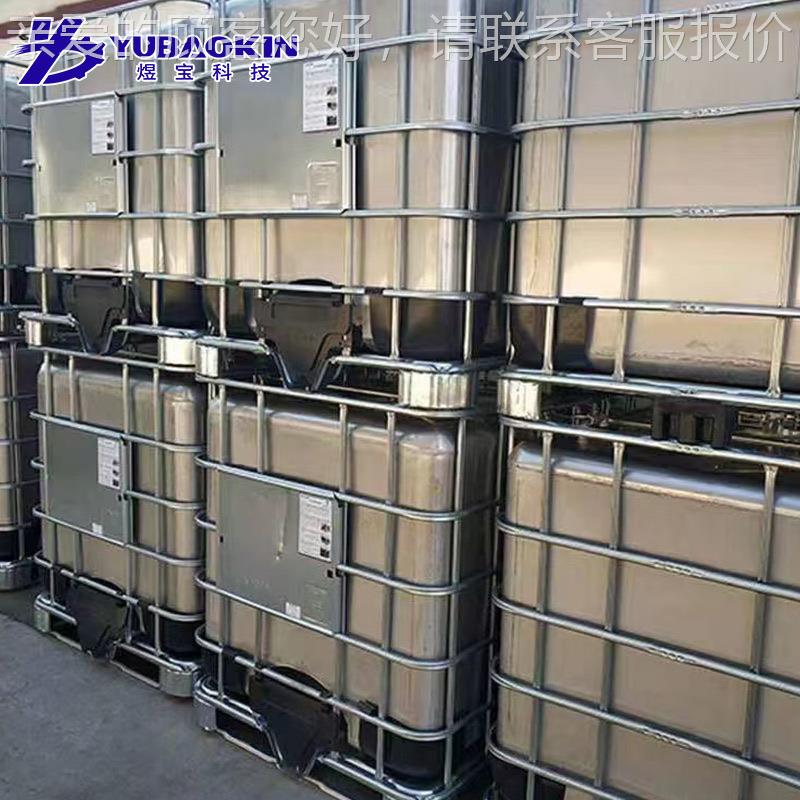 304罐不锈RL-DTC10钢桶防爆防静电储运罐化工溶吨剂分装桶IBC桶框