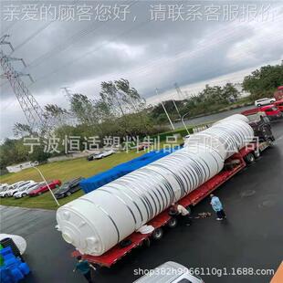 厂家50立方大型储罐4立5280方滚水塔塑P0T 000L水0箱