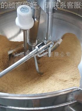 胡椒行星搅拌炒锅调味料炒料机  行星EGD搅黑拌炒料器机价格