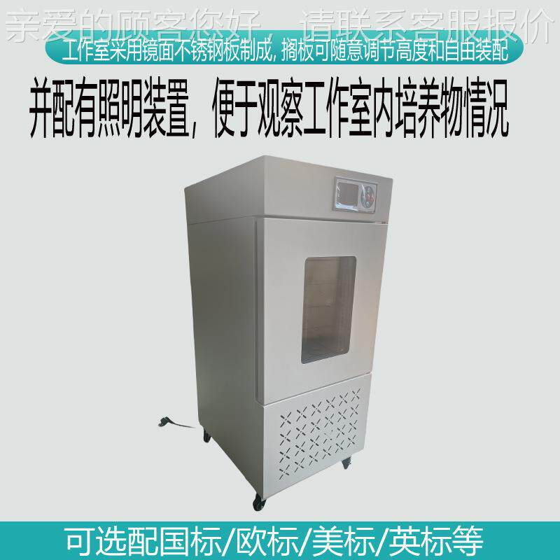 Y0NX-YNHX-505生化培H养箱