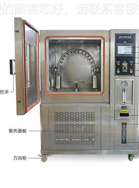 现货淋雨JW-0057试验箱IPX试3拟456环境淋检测摆管测模喷水喷防水