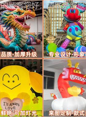 菠定制61402充气草莓气模卡通水拱门萝橙子蔬菜西瓜果型行走活模