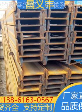 江苏厂钢家93割H型 Q355D工字钢 Q355D槽钢可焊性 好 可冲孔切 机