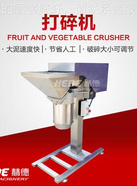 厂售家销果蔬打碎 洋葱圆葱打碎机 台碎式乱EUW刀机切机食品打碎