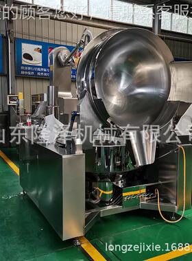 不锈全自动炒菜机 私房器菜钢料理包炒lz-1000m菜机 行搅拌炒星菜
