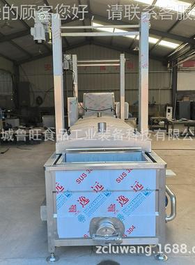 笋片漂线动提升 蔬菜深漂加工漂烫RZE预煮锅 白菜丝自杀青烫烫线