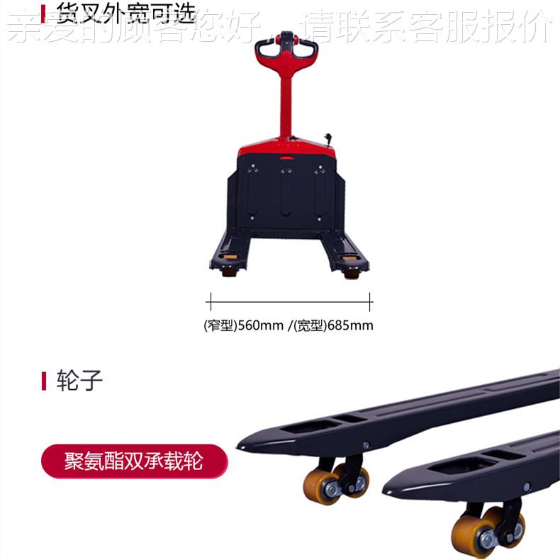 linde电B动搬运车MT1全5行液压拖板车全自手拉MT15B（自动地牛铲