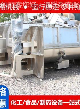 石卧膏干螺带混合机粉式粉体加FHX烘干搅拌机混料机卧式螺带热混