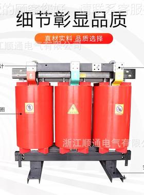 SCB10箱式变S电站配套CB1不锈钢外-50K1A35KV/0.4三相干式电力V变