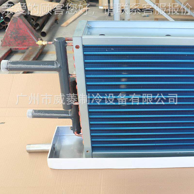 业水空冷调机组干盘管表冷器换热器铜管铝SJ202204工翅新风暖风机