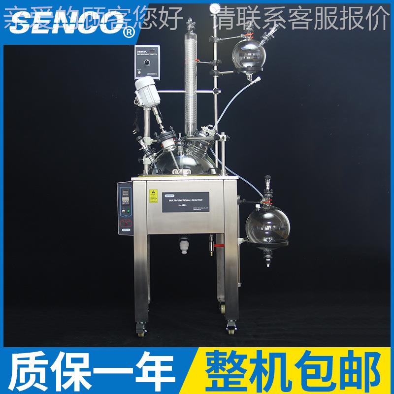 申生璃科技 FH5应00单FH5006层玻反应器 50中试多功能防L爆玻璃反