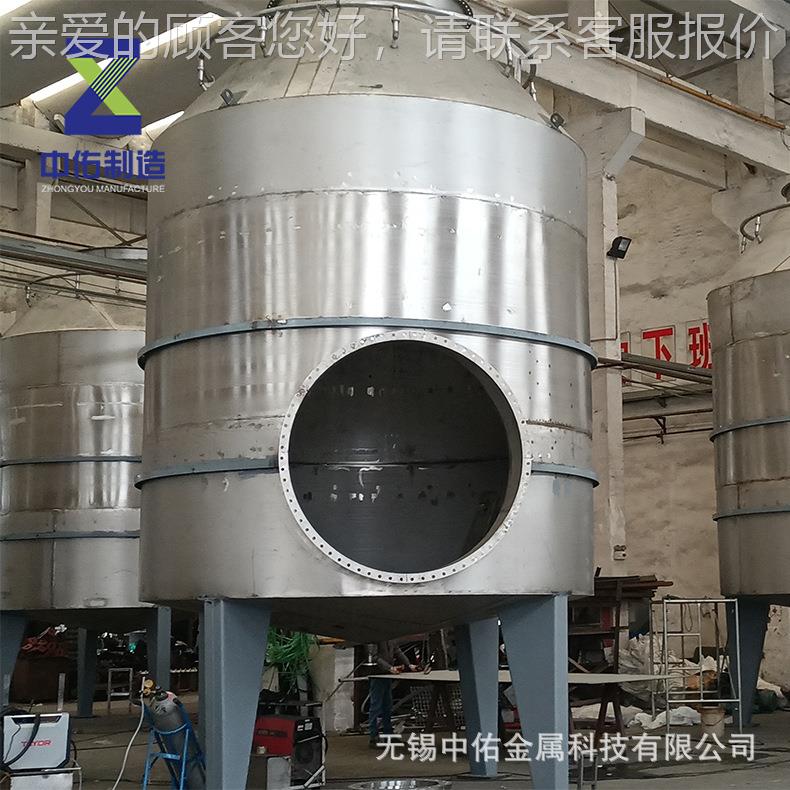 不锈钢蒸馏塔无厂锡家短加工生产恒沸精602馏水蒸蒸馏程蒸馏反气