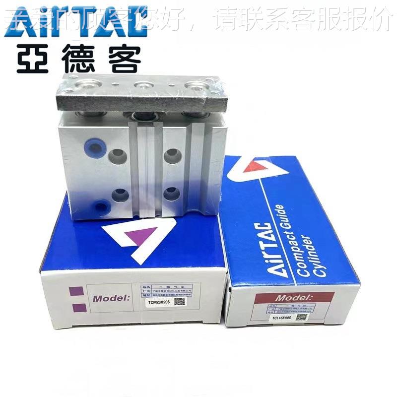 德亚客三轴气缸XTC6L16X10X20X25X30X40X50X070X75X80660X100S