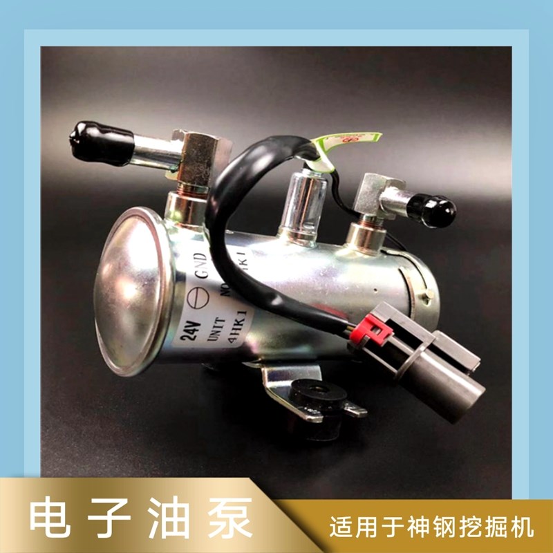 神钢挖掘机神刚SK75-8电子燃油泵70SR-2柴油输油泵4LE2发动机配件