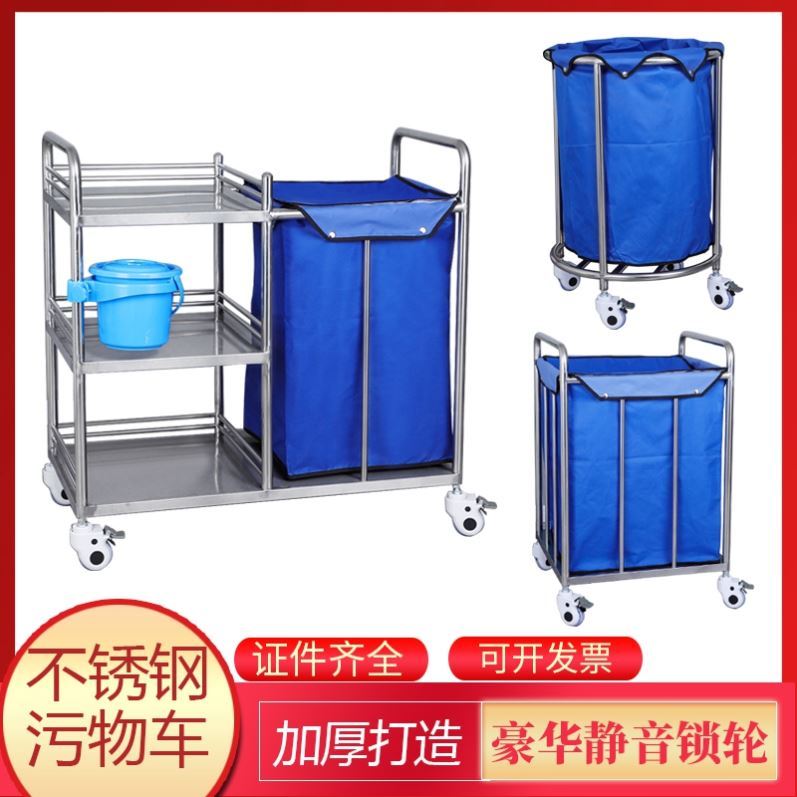 不锈钢推车护理车三层护理车豪华污物车医院晨护车垃圾车/被服车
