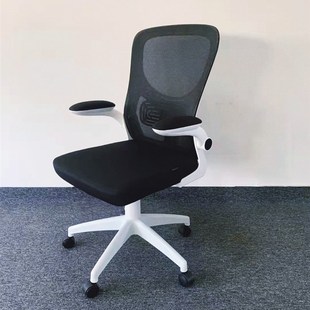 电脑椅子人体工学办公椅可旋转扶手学生转椅家用写字靠背职员座椅