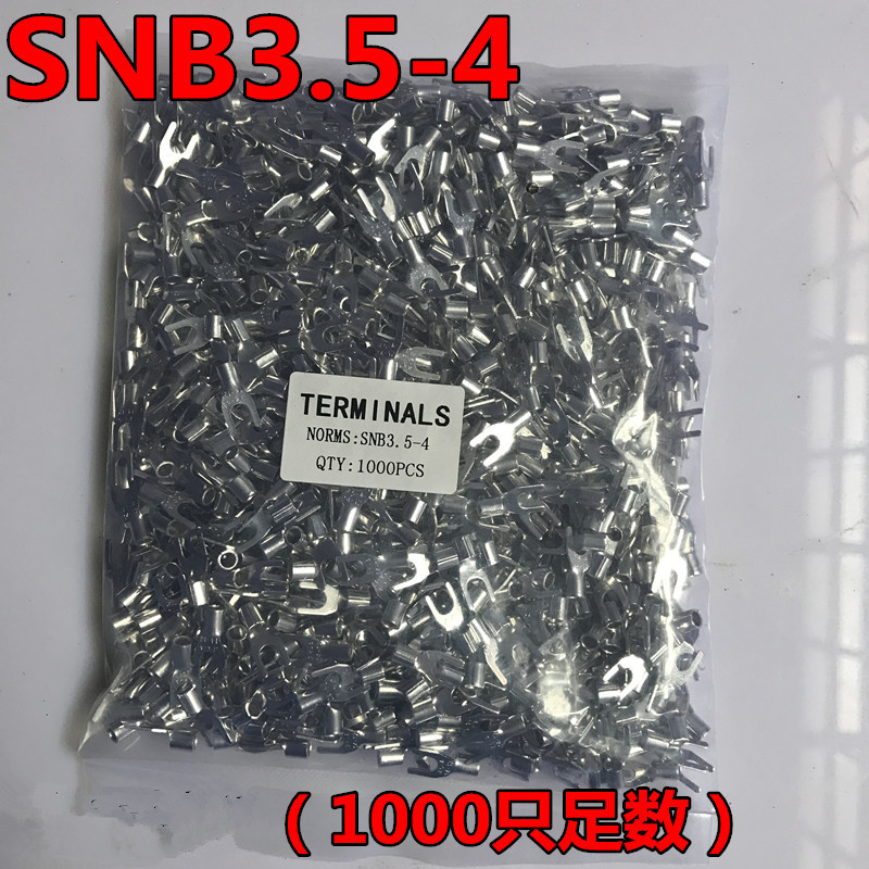SNB叉型裸端头SNB3.5-4 U型叉形冷压接线端子 黄铜 一包1000只