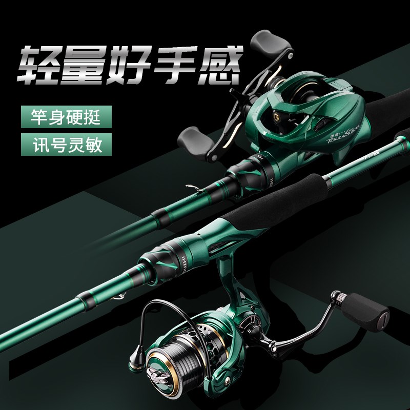 进口碳素伸缩路亚竿套装全套便携式超轻远投海竿滑漂振出式泛用竿