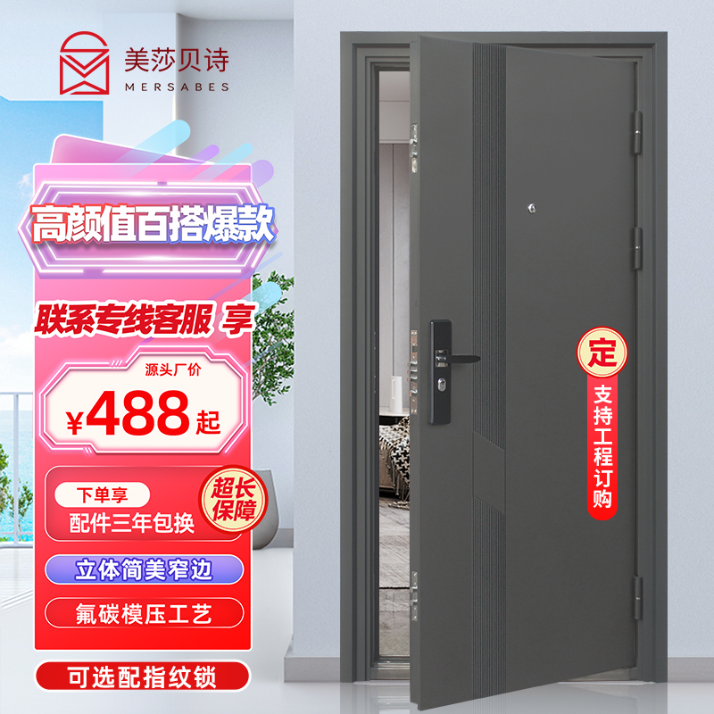 入户门防盗门进户门家用室内出租房间钢质大门子母门外工程单开门