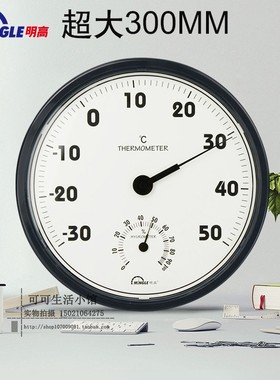 明高TH306室内温湿度计大棚仓库机房温度计湿度计高精度超大300MM