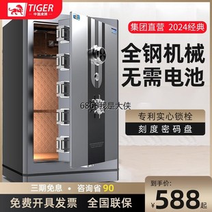 钥匙80CM 香港澳门 手动密码 包邮 1.2 机械保险柜家用机械锁老式