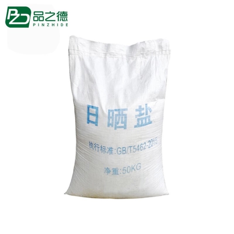 品之德PYJ-163天然海盐工业盐大颗粒融雪剂化冰锅炉软水盐水产养