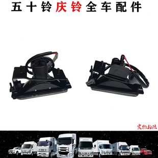 P6五十铃庆铃010P灯前雾灯0小前杠原厂雾灯0灯货车配件